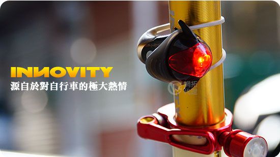 INNOVITY 紅光LED TwiLight 台灣製 一體性固定環 自行車 警示尾燈 TL-10 02
