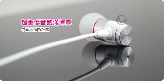 JetArt 捷藝 鋁合金 超重低音 耳道式耳機 EPA200 02