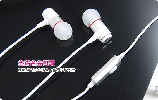 JetArt 捷藝 鋁合金 超重低音 耳道式耳機 EPA200 02