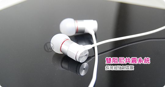 JetArt 捷藝 鋁合金 超重低音 耳道式耳機 EPA200 02
