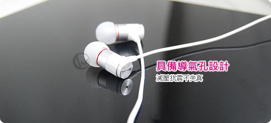 JetArt 捷藝 鋁合金 超重低音 耳道式耳機 EPA200 02