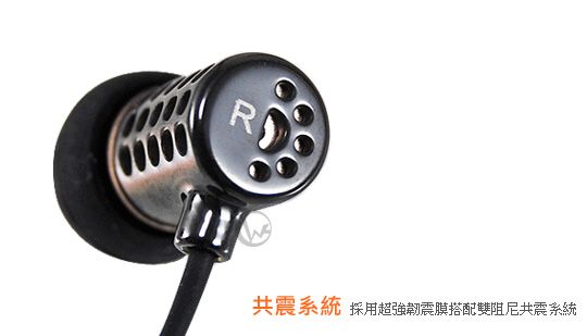 Jetart 捷藝 精密陶瓷 重低音耳機
03