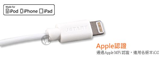 Jetart 捷藝 Apple認證 耐拉拔 強化設計 Lightning (8pin) USB傳輸線 1m (CAA100) 02