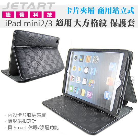 JetArt 捷藝 卡片夾層 商用站立式 iPad mini2/3 適用 保護套 大方格紋 (SAE030) 01