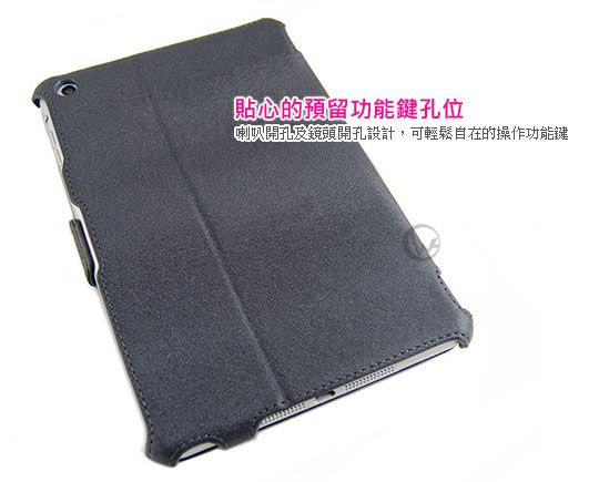 JetArt 捷藝 免持多視角 輕巧站立式 iPad Air 保護套 水貂紋 (SAD010) 02