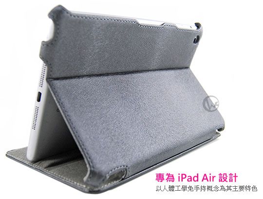 JetArt 捷藝 免持多視角 輕巧站立式 iPad Air 保護套 水貂紋 (SAD010) 02