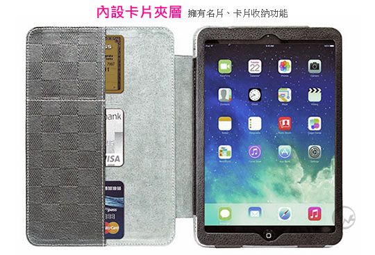 JetArt 捷藝 卡片夾層 商用站立式 iPad mini2/3 適用 保護套 大方格紋 (SAE030) 02