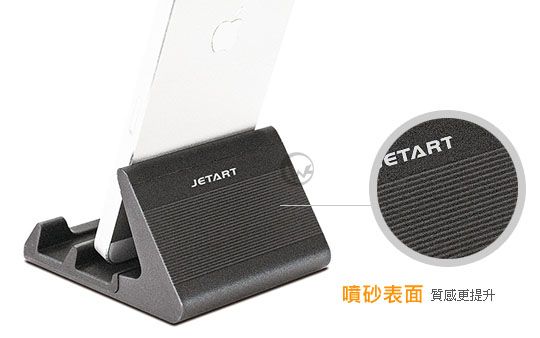 Jetart 捷藝 鋁合金外型 智慧手機 免持支架 NC2000/NC2010 02