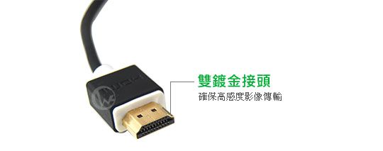 JetArt 捷藝 4.0mm 超細線徑 A公對A公 HDMI 1.4 傳輸線 1.2m 02