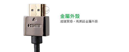 JetArt  4.0mm Wӽu| AA HDMI 1.4 ǿu 1.2m 02