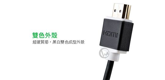 JetArt 捷藝 4.0mm 超細線徑 A公對A公 HDMI 1.4 傳輸線 1.2m 02