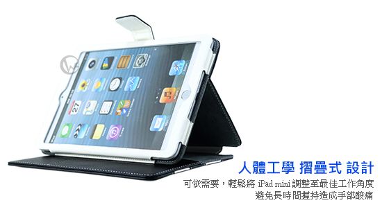 Jetart 捷藝 SAB050 黑白條紋 折疊式外殼 夾層設計 iPad mini 保護套