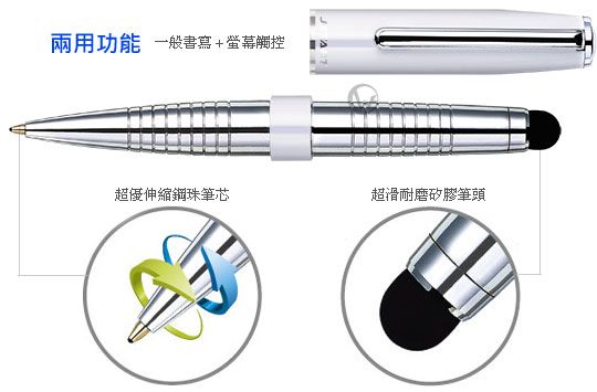 Jetart 捷藝 TouchPal TP4000 書寫/觸控兩用 超感度觸控筆 03