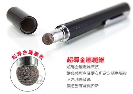 Jetart 捷藝 TouchPal 筆蓋型系列 金屬筆身 高感度觸控筆 【筆身加重版】 18