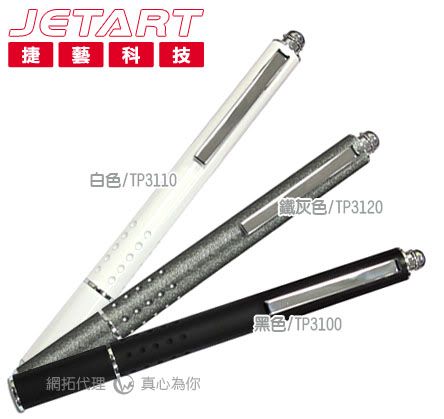 Jetart 捷藝 TouchPal 筆蓋型系列 金屬筆身 高感度觸控筆 【筆身加重版】 18