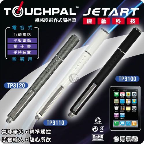 Jetart 捷藝 TouchPal 筆蓋型系列 金屬筆身 高感度觸控筆 【筆身加重版】 01