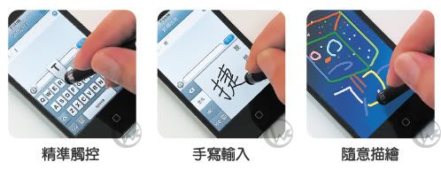 Jetart 捷藝 Touchpal TP2000 超感度電容式觸控筆 05_2