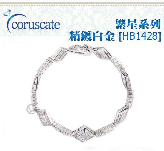 coruscate 繁星系列 純銀手鍊-[繁星系列] HB1428