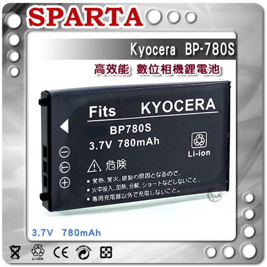 SPARTA Kyocera BP-780S 長效電芯 安全防爆 高容量鋰電池 主商品圖