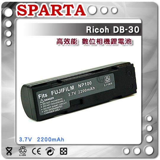 SPARTA Ricoh DB-30 鋰電池