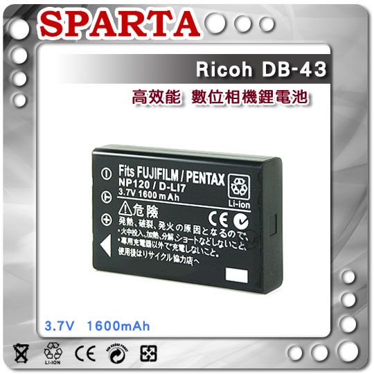 SPARTA Ricoh DB-43 鋰電池