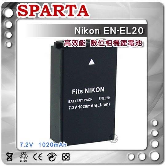 SPARTA Nikon EN-EL20 長效電芯 安全防爆 高容量鋰電池 主商品圖
