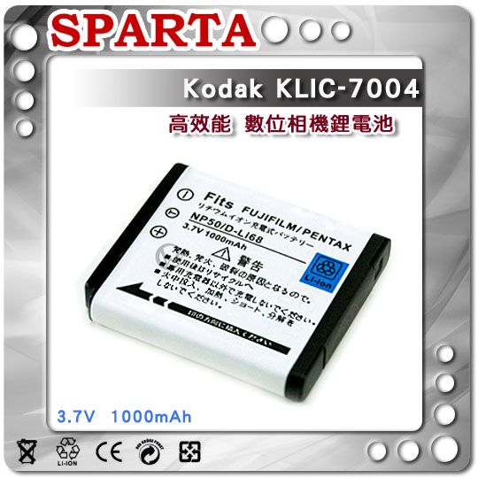 SPARTA Kodak KLIC-7004 鋰電池