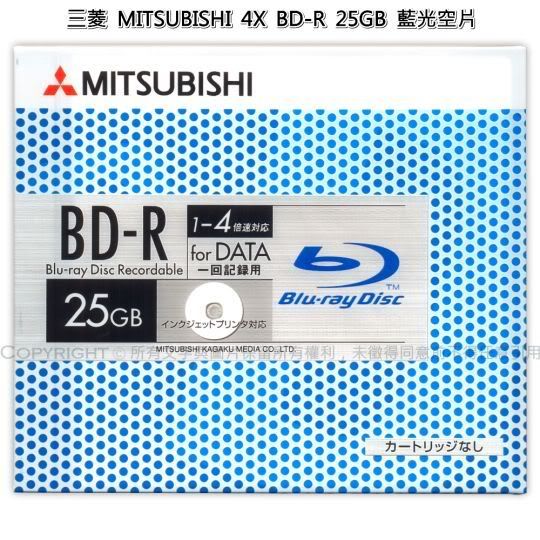 Mitsubishi BDR_01