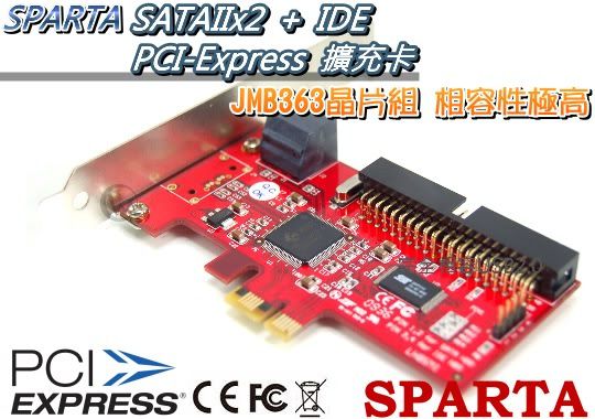 SPARTA SATAII x 2 + IDE x 1 PCI-Express 擴充卡_JMB363 01