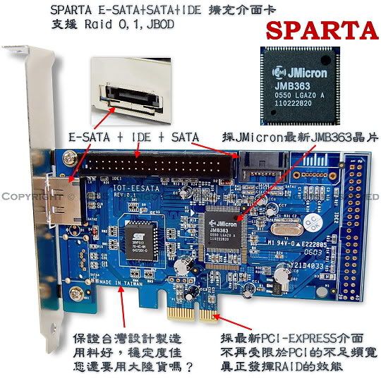SPARTA ESATA SATA PCI-E 01