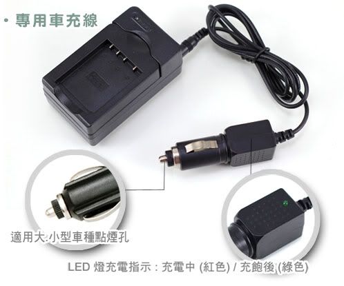 >SPARTA 急速充電器05