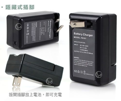 SPARTA 急速充電器