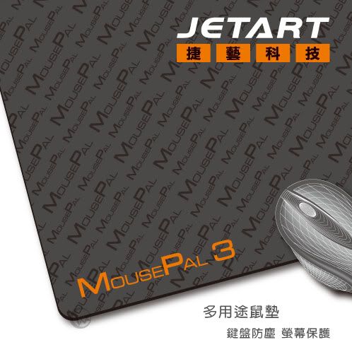 JetArt 捷藝 MousePal 3 MP3200 MP3600 極輕極薄 多功能 滑鼠墊 01