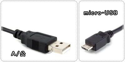 SPARTA USB2.0 A公 轉 micro USB 傳輸線 18