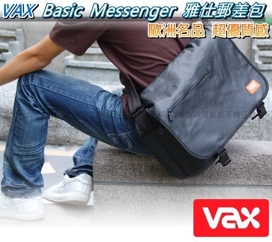 VAX 唯雅仕 Basic Messenger  雅仕 郵差包  01