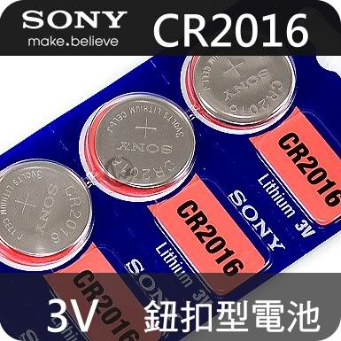 SONY CR2016 鈕扣型電池01