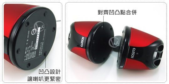EARSON 耳神 ER-1009 攜帶型 多媒體電腦喇叭 圓柱型設計 EARSON 耳神 ER-1009 攜帶型 多媒體電腦喇叭 圓柱型設計