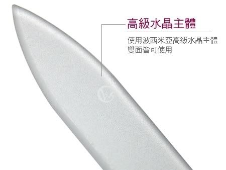 Obien ILONA 依洛娜系列 水晶美甲刀  16