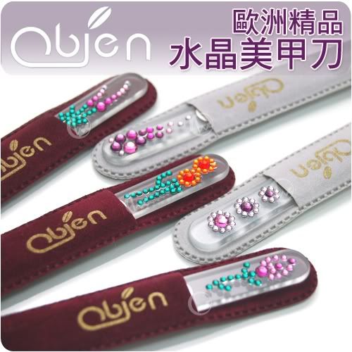 Obien ILONA 依洛娜系列 水晶美甲刀 01