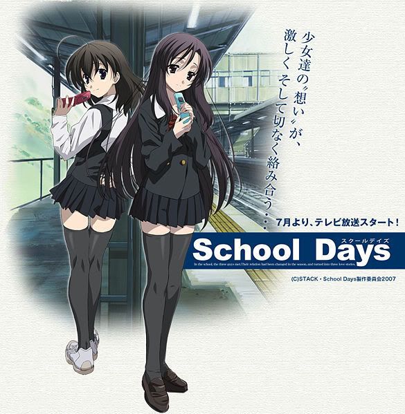 school days. School Days 1-12 +OVA