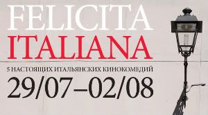 FELICITA ITALIANA