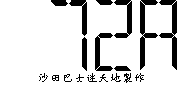 72A