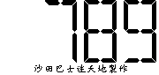 789