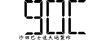 90C