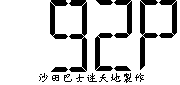92P