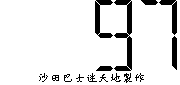 97