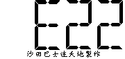 E22