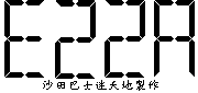 E22A