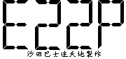 E22P