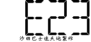 E23